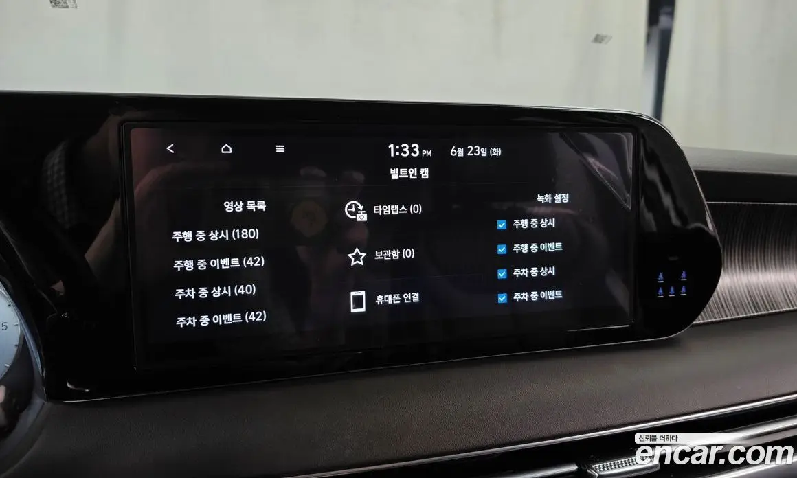 Hyundai Palisade 2023 2.2 автомат (гидро), фото 35