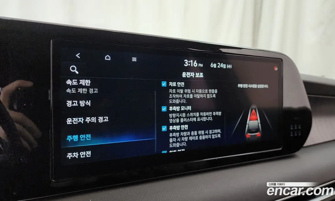 Hyundai Palisade 2024 2.2 автомат (гидро), фото 33