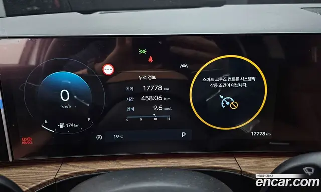 Hyundai Santa Fe 2023 2.5 автомат (гидро), миниатюра 8