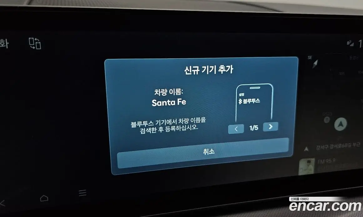 Hyundai Santa Fe 2024 2.5 автомат (гидро), фото 27