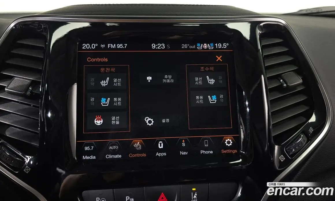 Jeep Cherokee 2020 2.4 автомат (гидро), фото 29