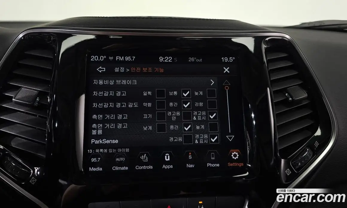 Jeep Cherokee 2020 2.4 автомат (гидро), фото 32