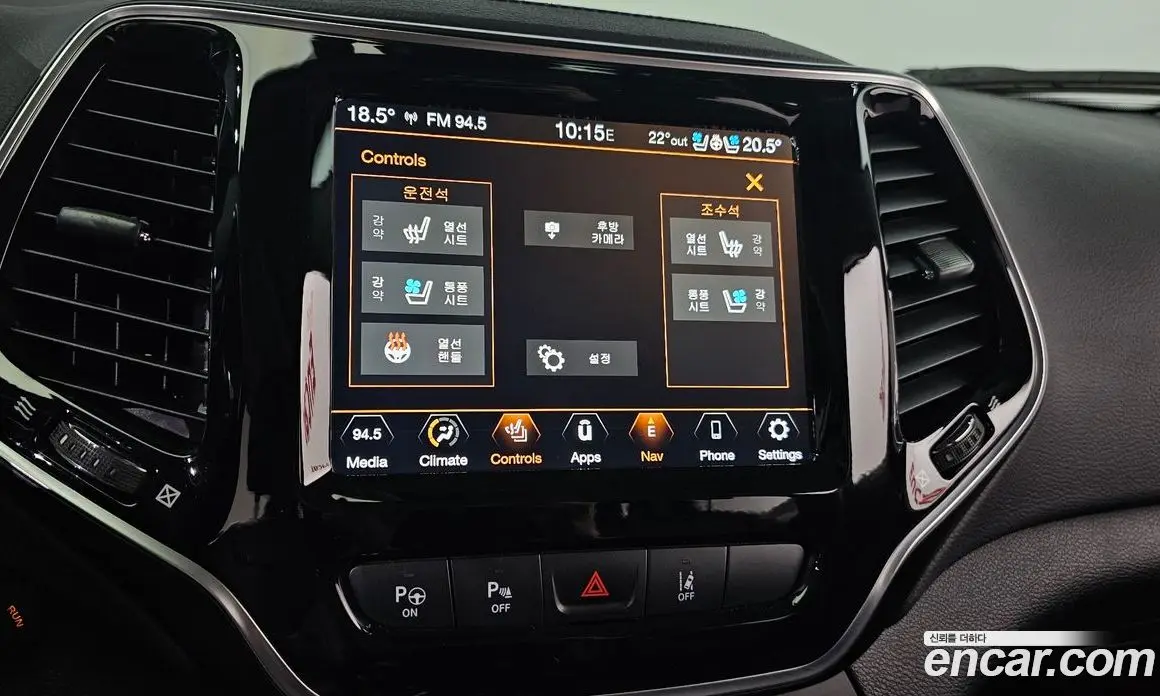 Jeep Cherokee 2020 2.4 автомат (гидро), фото 29