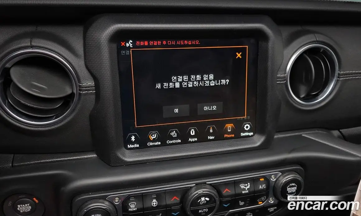 Jeep Wrangler 2021 2.0 автомат (гидро), фото 16