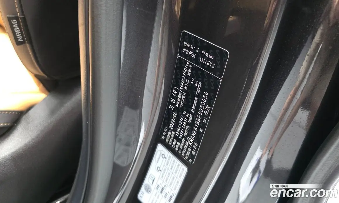 Kia Carnival 2023 2.2 автомат (гидро), фото 35