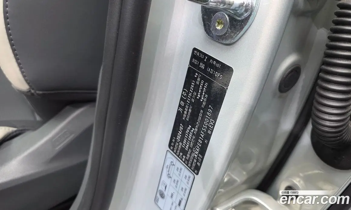 Kia EV3 2024 0.2 автомат (гидро), фото 35