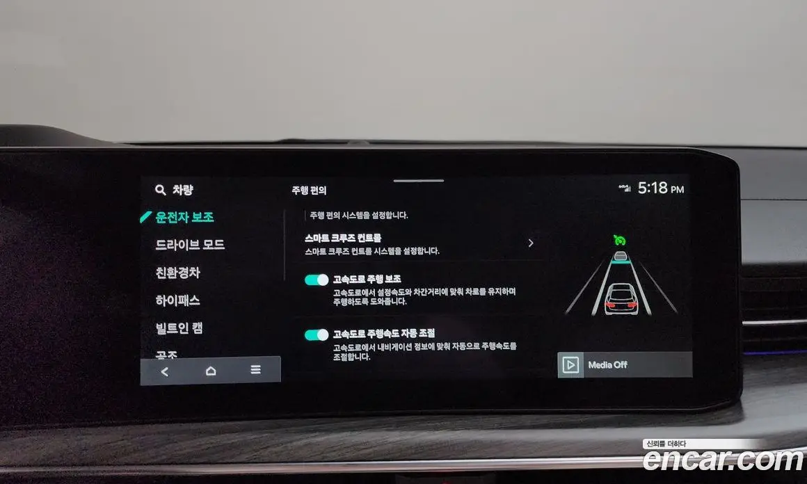 Kia K5 (Optima) 2024 2.0 автомат (гидро), фото 34