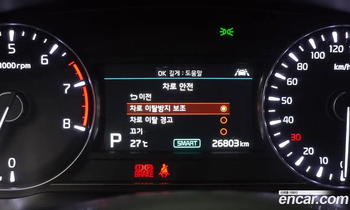 Kia K7 2019 2.5 автомат (гидро), фото 22
