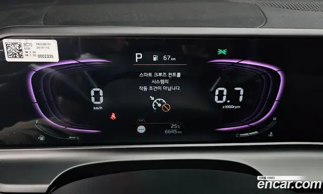 Kia Seltos 2024 1.6 автомат (гидро), миниатюра 11