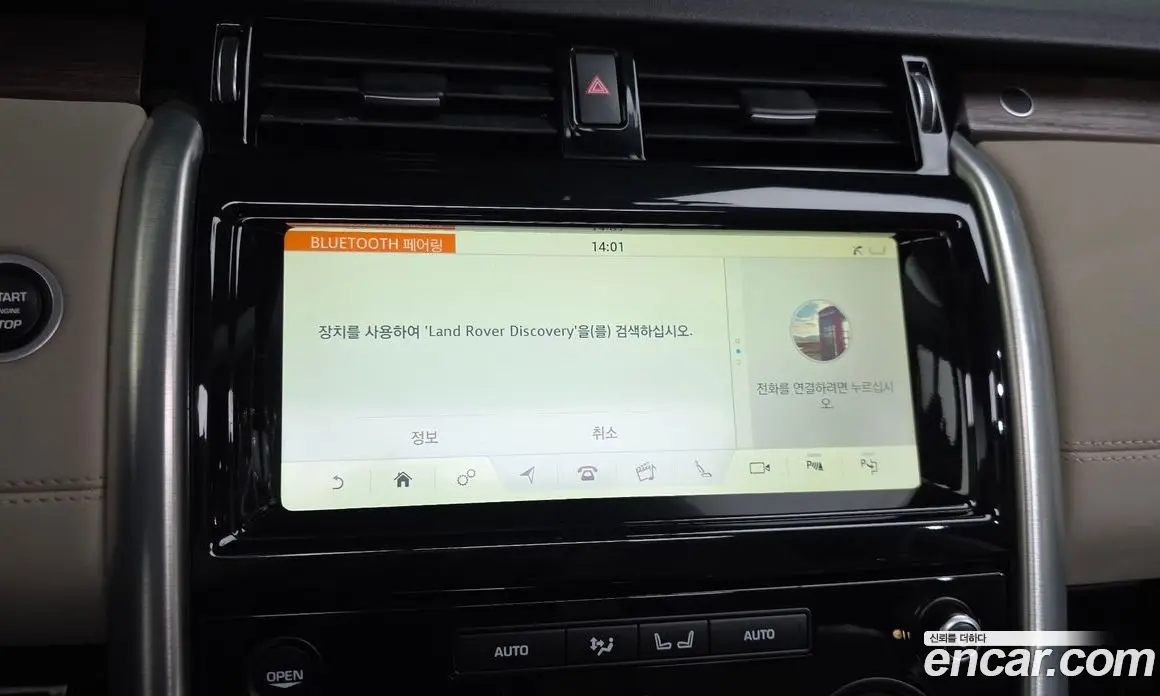 Land Rover Discovery 2019 3.0 автомат (гидро), фото 35