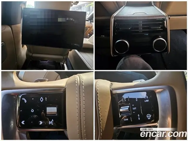 Land Rover Range Rover 2023 4.4 автомат (гидро), миниатюра 11