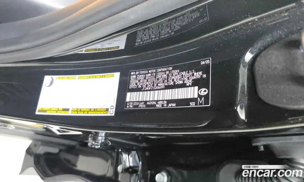 Lexus NX 2025 2.5 автомат (гидро), фото 32 Lexus NX 2025 2.5 автомат (гидро), фото 32