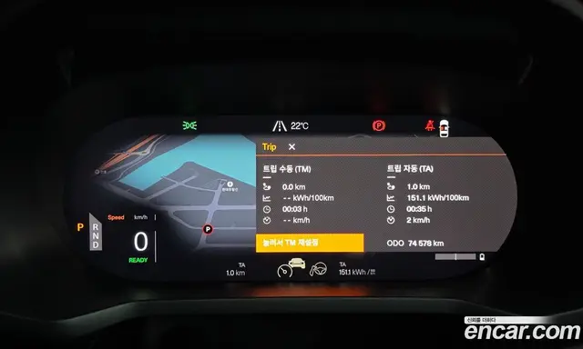 Polestar Polestar 2 2022 0.2 автомат (гидро), миниатюра 8