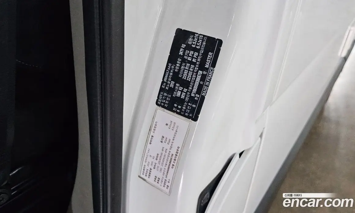 Renault (Samsung) Master 2019 2.3 механика, фото 40 Renault (Samsung) Master 2019 2.3 механика, фото 40