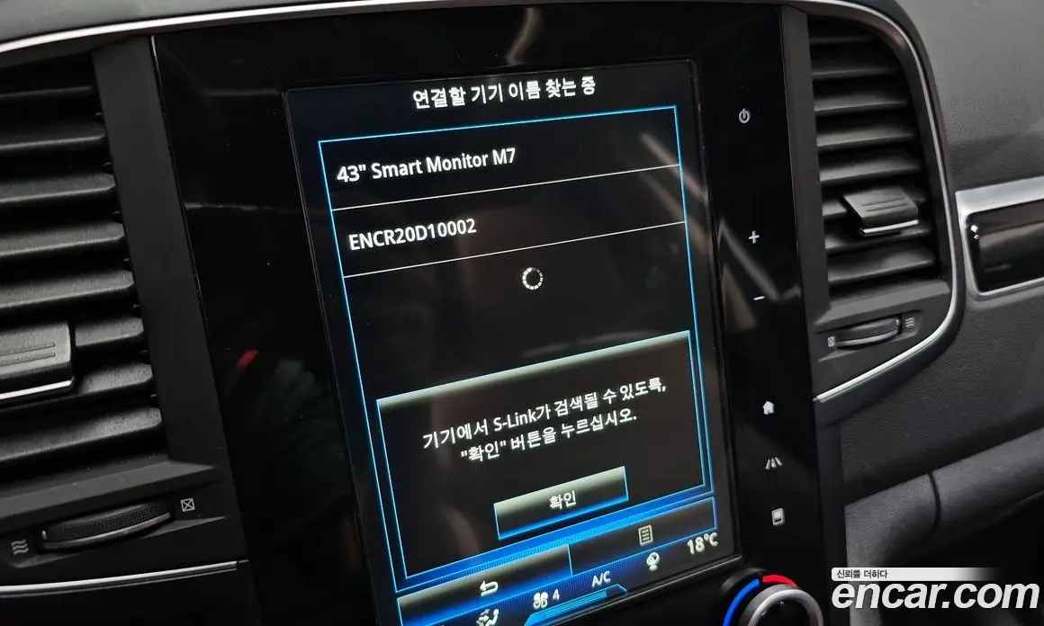 Renault (Samsung) QM6 2017 2.0 автомат (гидро), фото 26