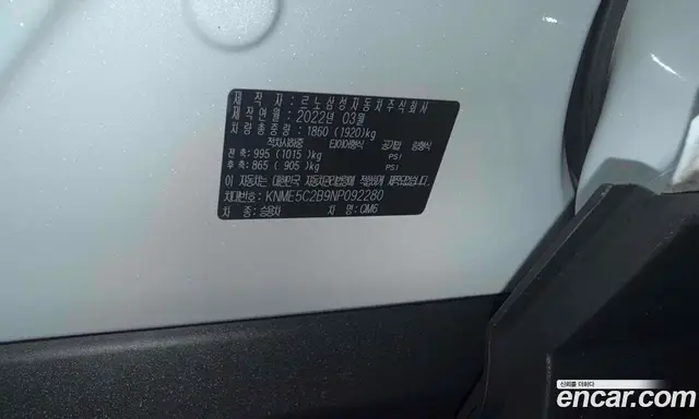 Renault (Samsung) QM6 2022 2.0 автомат (гидро), миниатюра 10