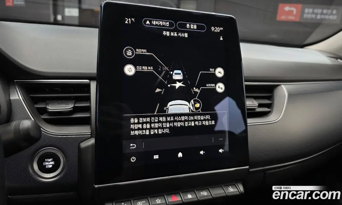 Renault (Samsung) XM3 2020 1.3 автомат (гидро), фото 22