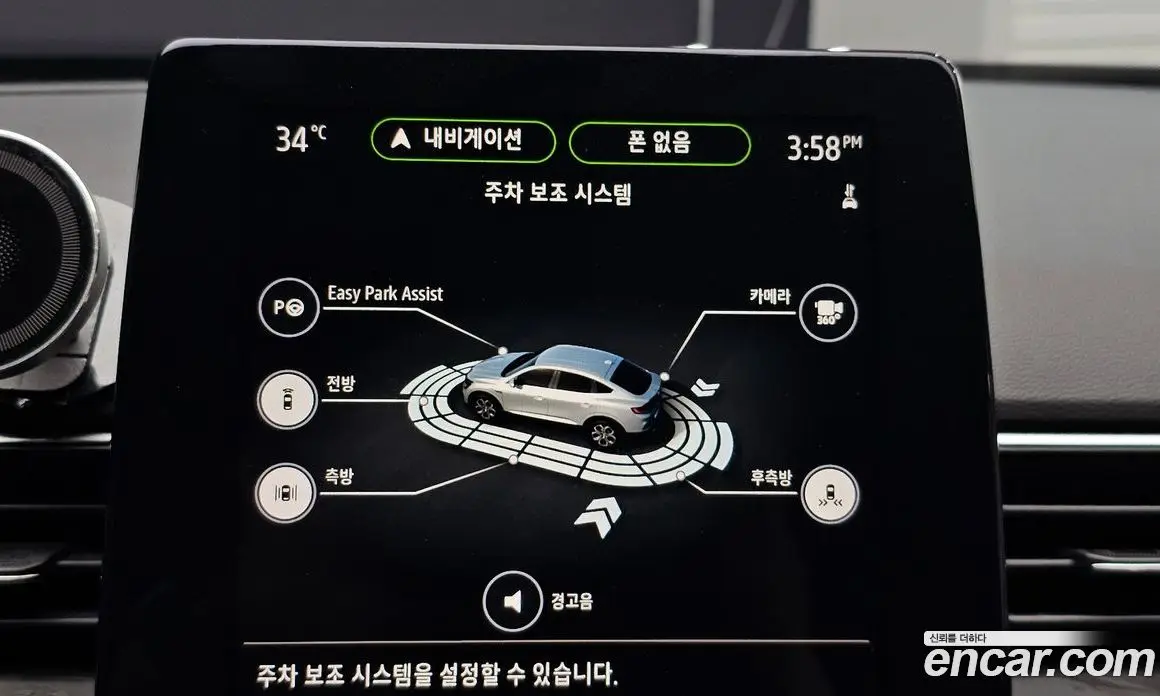 Renault (Samsung) XM3 2024 1.6 автомат (гидро), фото 22