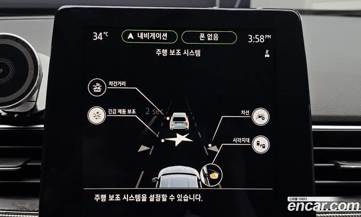 Renault (Samsung) XM3 2024 1.6 автомат (гидро), фото 23