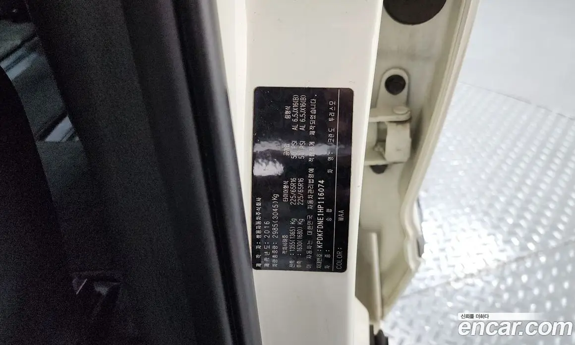 SsangYong Korando 2016 2.2 автомат (гидро), фото 27