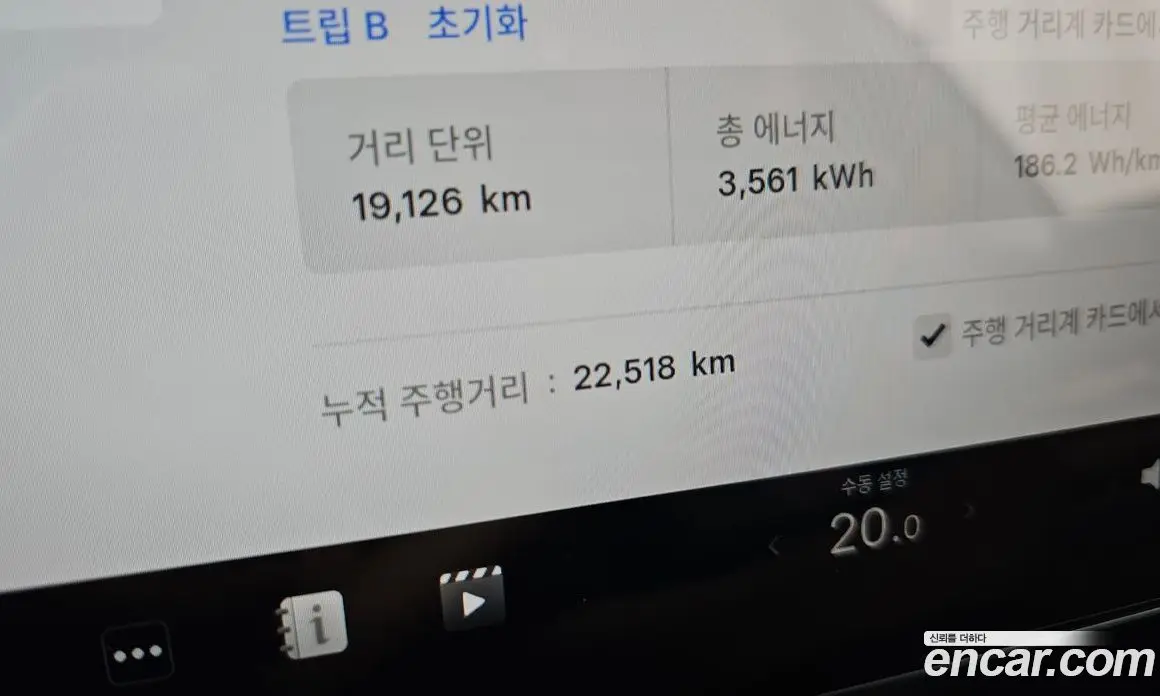 Tesla Model 3 2024 0.2 автомат (гидро), фото 11 Tesla Model 3 2024 0.2 автомат (гидро), фото 11