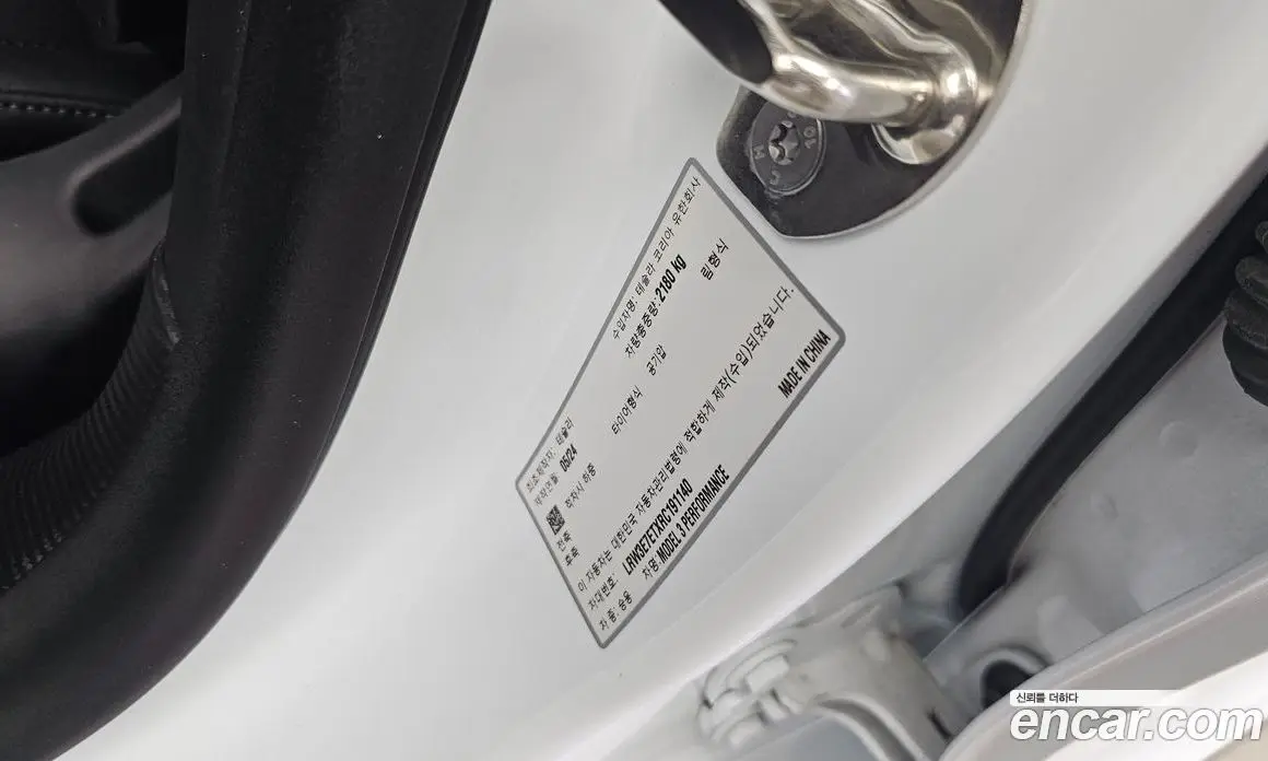 Tesla Model 3 2024 0.2 автомат (гидро), фото 29 Tesla Model 3 2024 0.2 автомат (гидро), фото 29