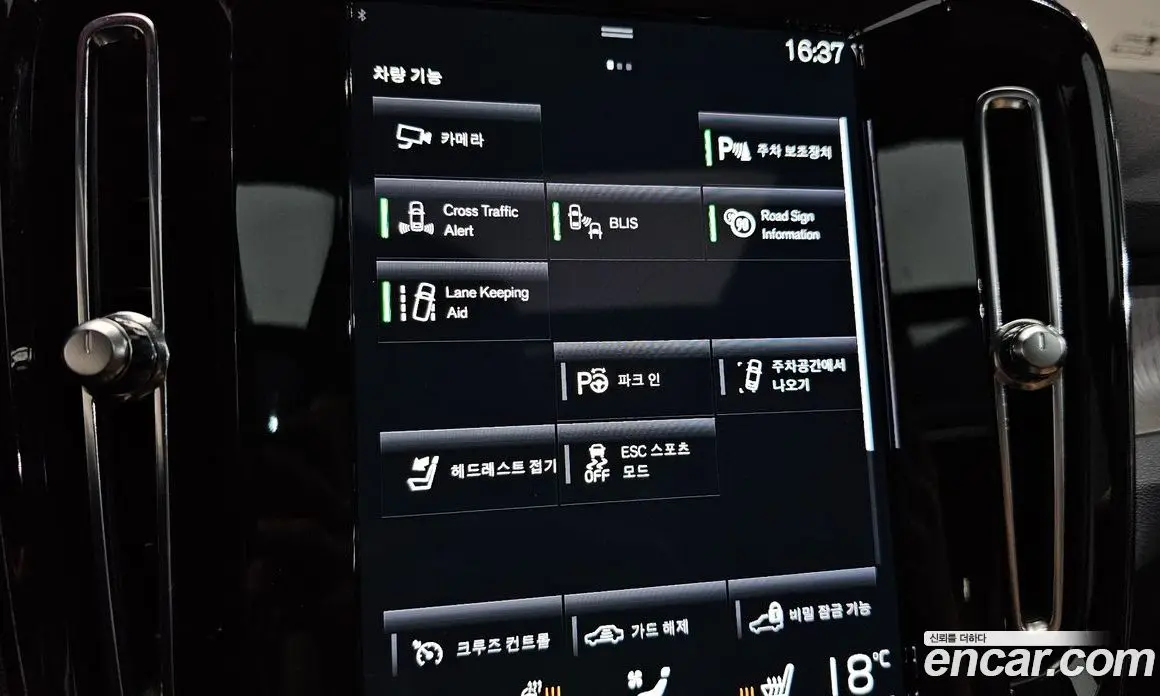 Volvo XC40 2022 2.0 автомат (гидро), фото 21