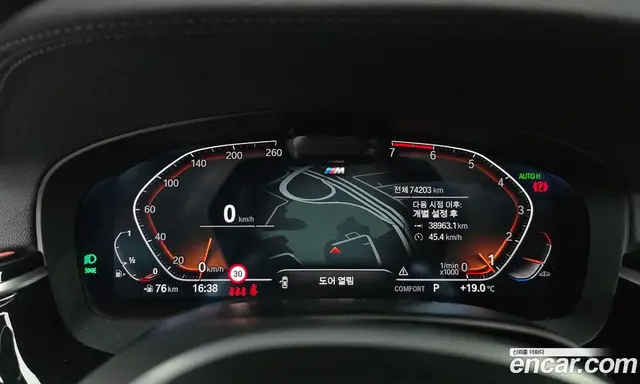 BMW 5 серия 2021 2.0 автомат (гидро), миниатюра 8