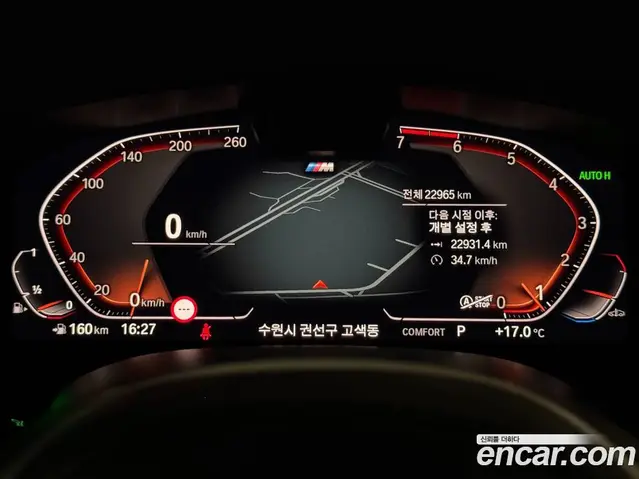 BMW 5 серия 2022 2.0 автомат (гидро), миниатюра 8