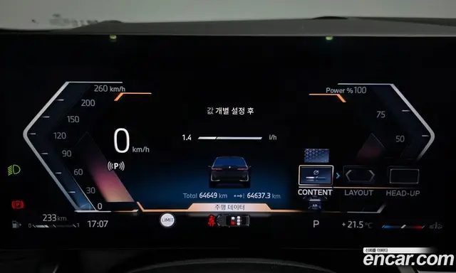 BMW 5 серия 2024 2.0 автомат (гидро), миниатюра 10