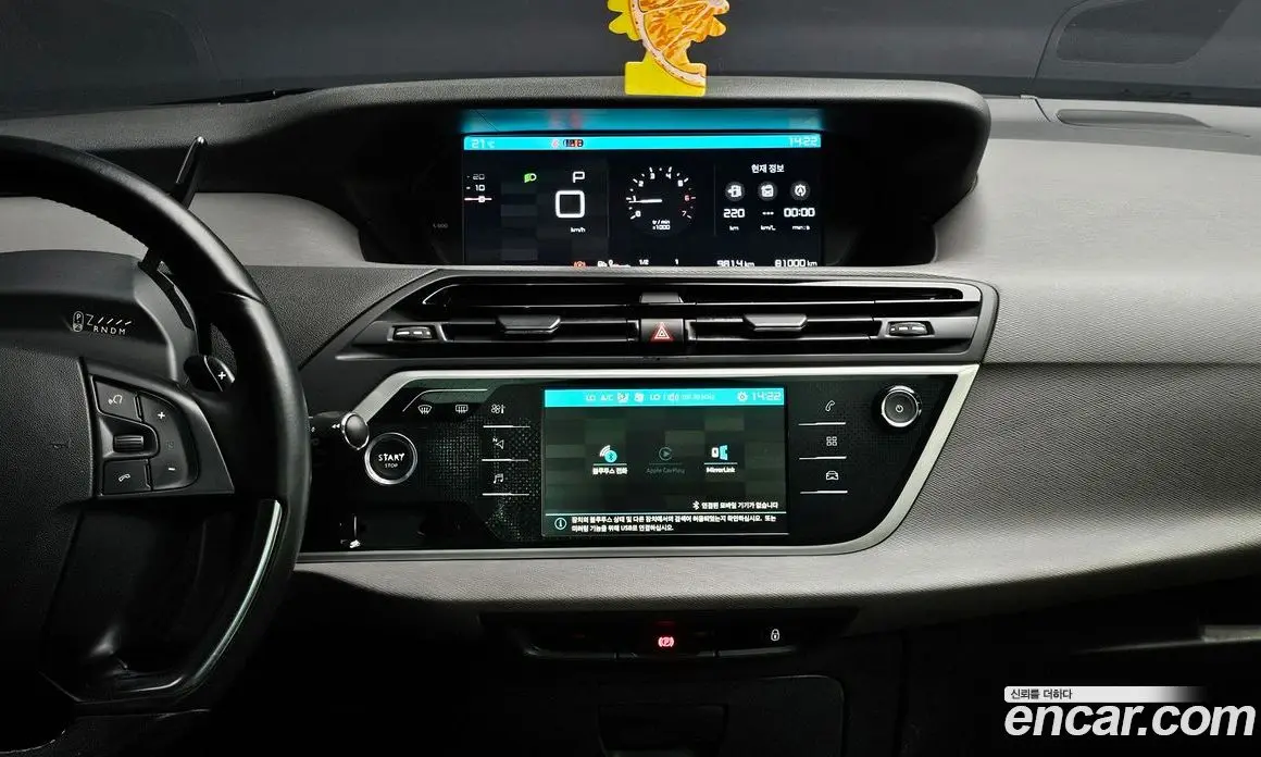 Citroen C4 Picasso 2018 1.6 автомат (гидро), фото 20 Citroen C4 Picasso 2018 1.6 автомат (гидро), фото 20