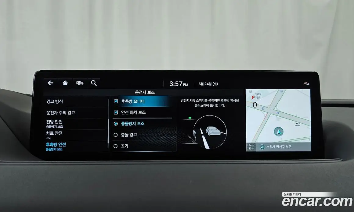 Genesis G80 2022 2.5 автомат (гидро), фото 22 Genesis G80 2022 2.5 автомат (гидро), фото 22