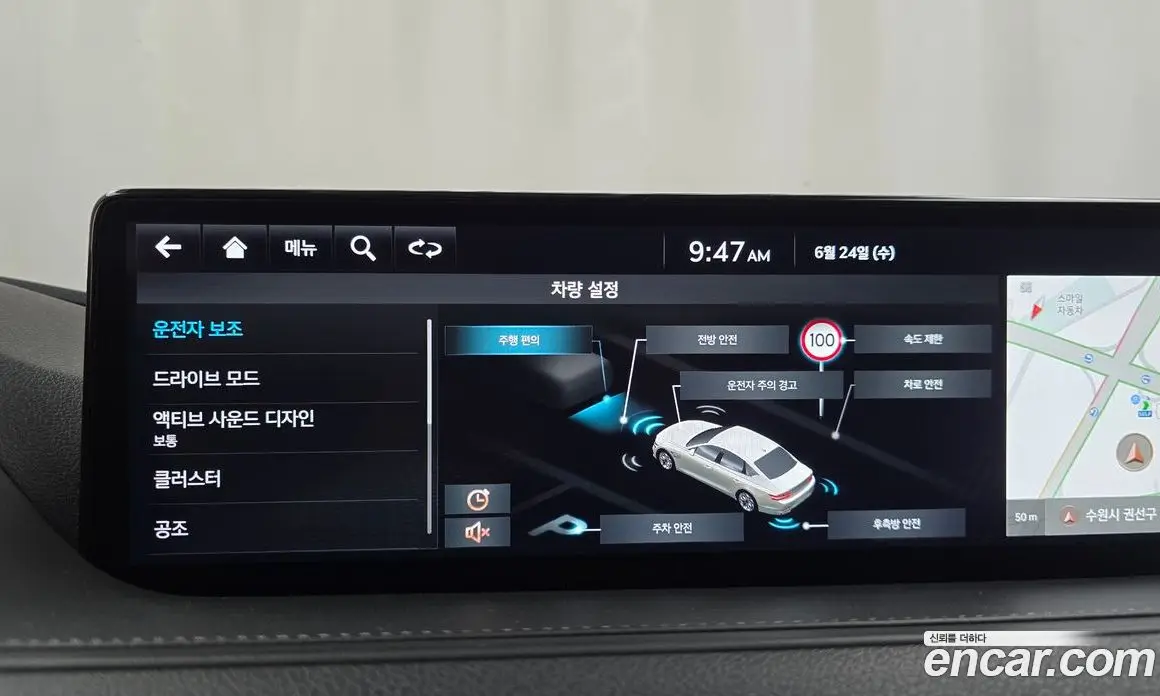 Genesis G80 2023 2.5 автомат (гидро), фото 16