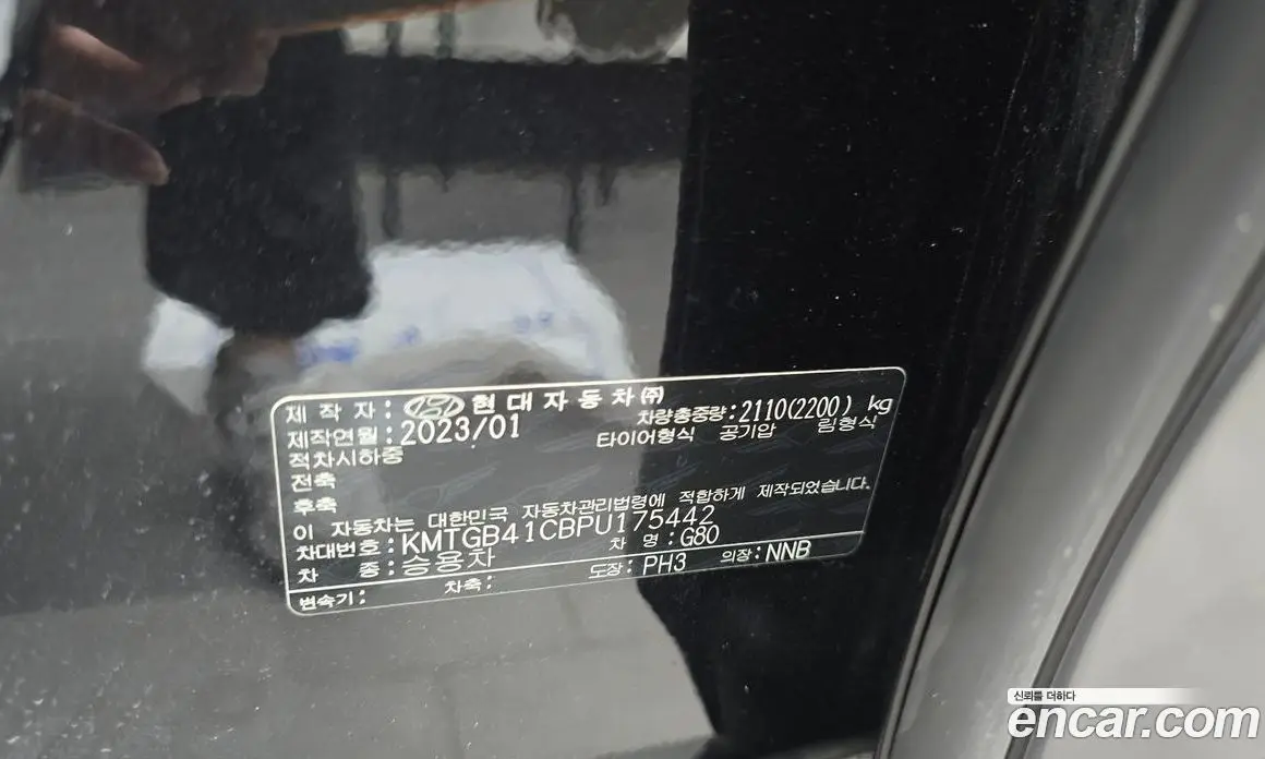 Genesis G80 2023 2.5 автомат (гидро), фото 19
