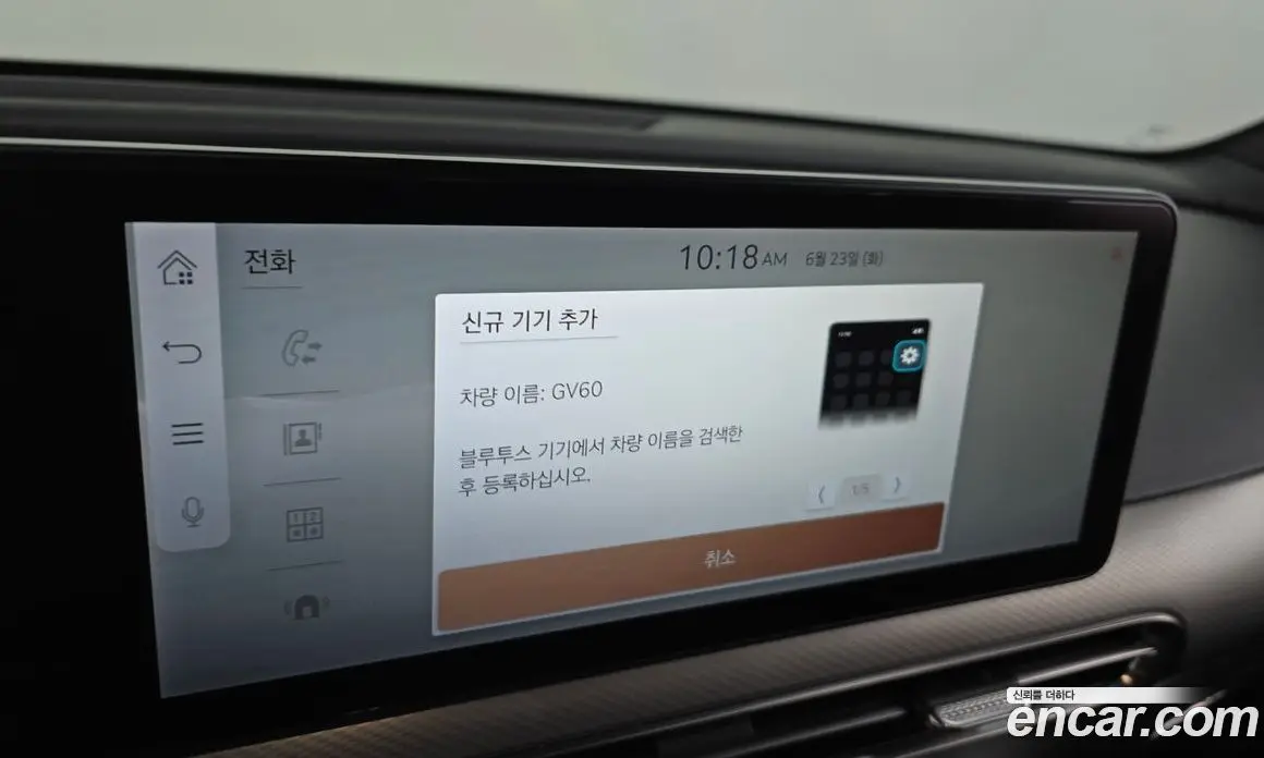 Genesis GV60 2021 0.1 автомат (гидро), фото 34