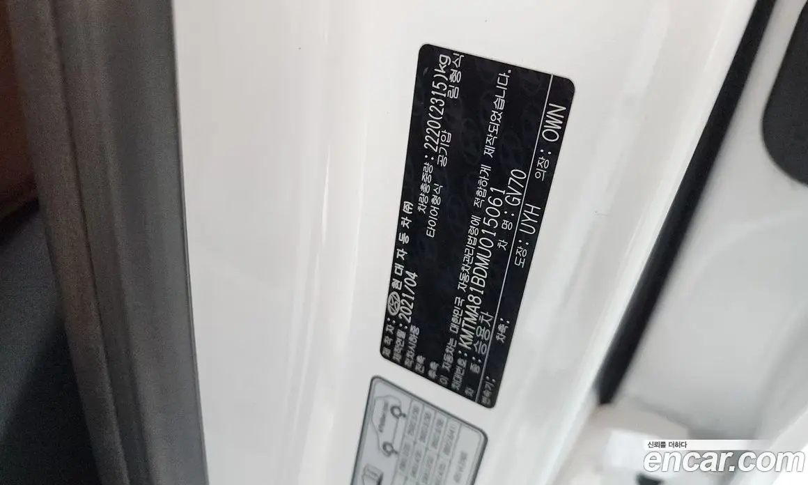 Genesis GV70 2021 2.5 автомат (гидро), фото 26