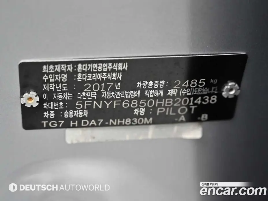 Honda Pilot 2017 3.5 автомат (гидро), фото 20