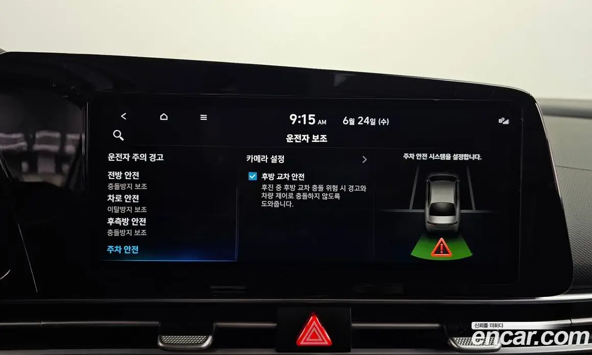 Hyundai Avante 2020 1.6 автомат (гидро), фото 29