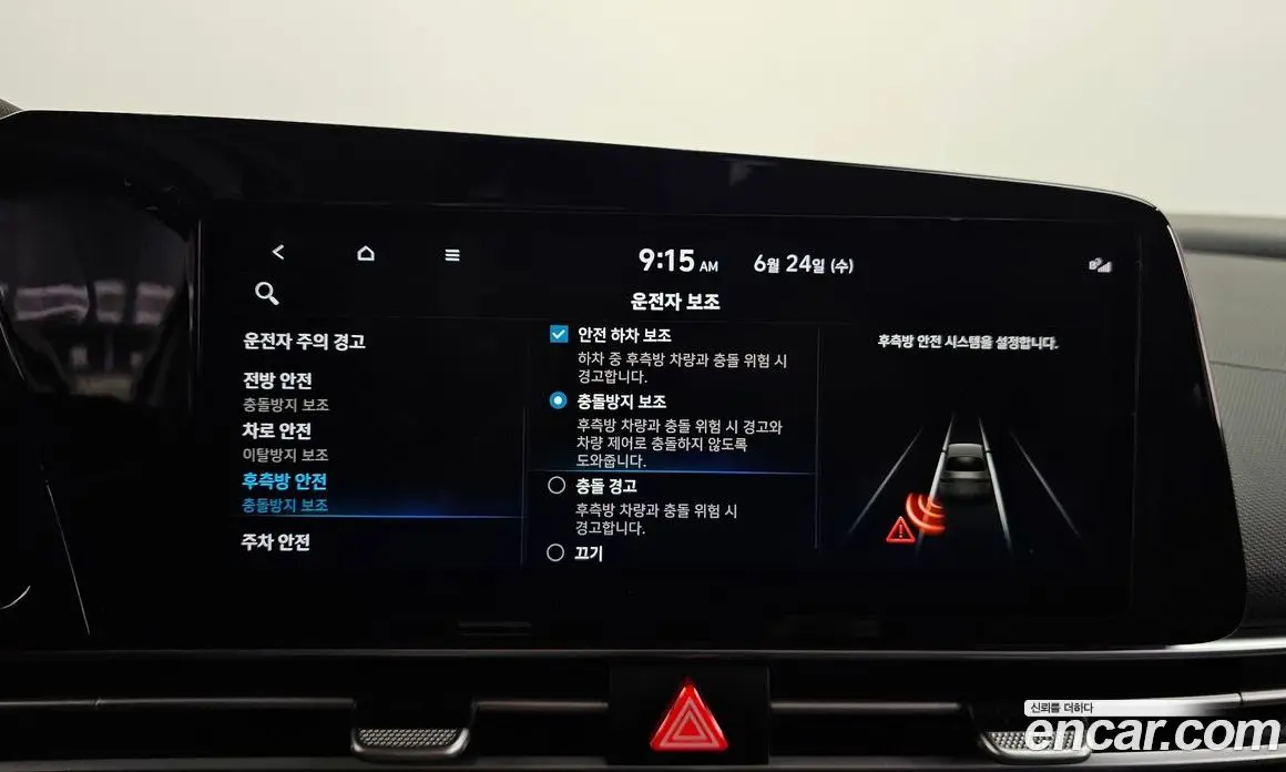 Hyundai Avante 2020 1.6 автомат (гидро), фото 30