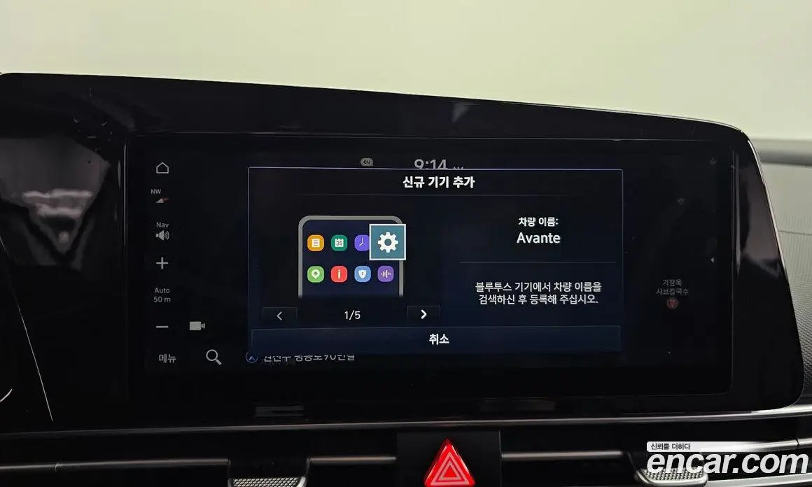 Hyundai Avante 2020 1.6 автомат (гидро), фото 32