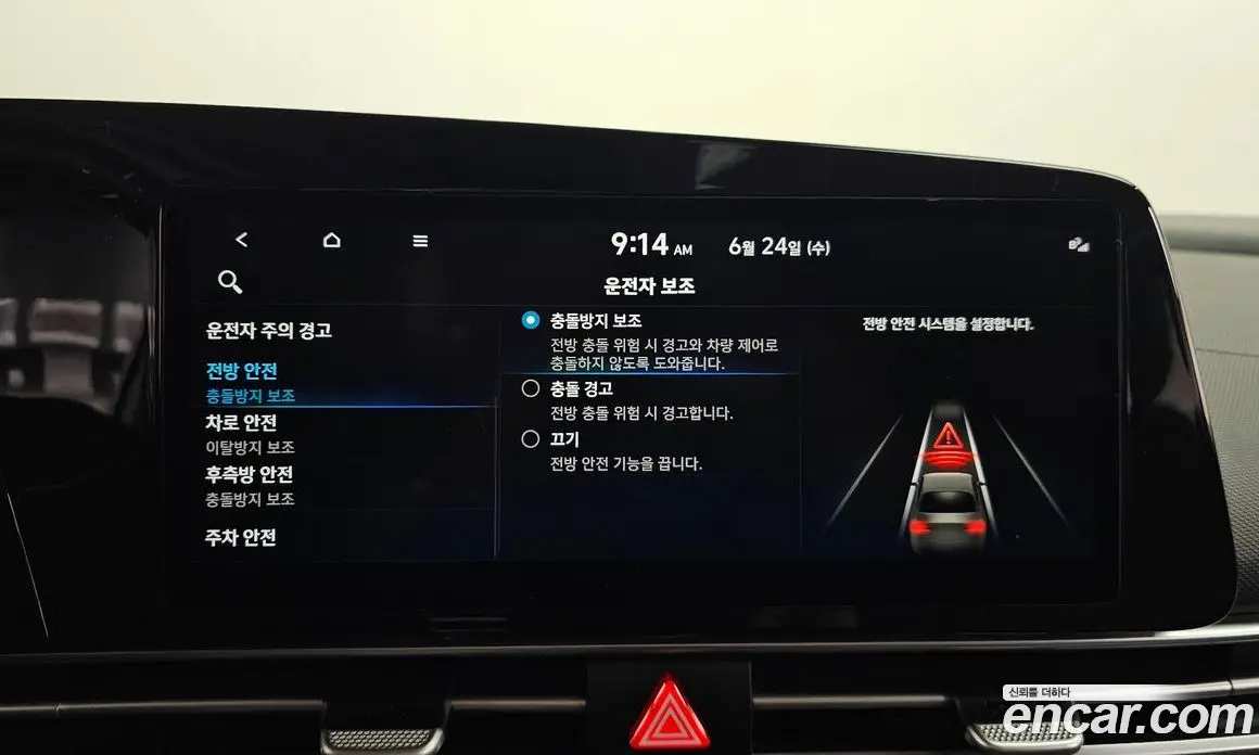 Hyundai Avante 2020 1.6 автомат (гидро), фото 34