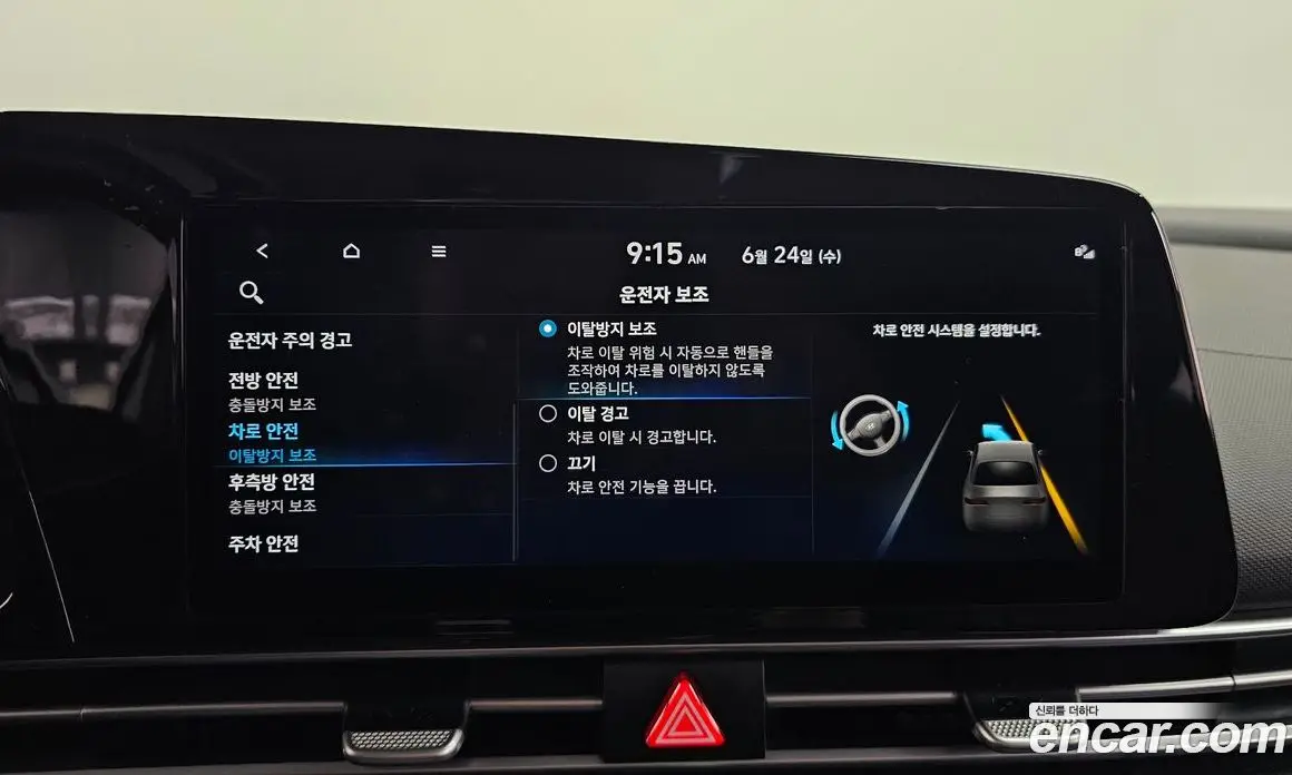 Hyundai Avante 2020 1.6 автомат (гидро), фото 35