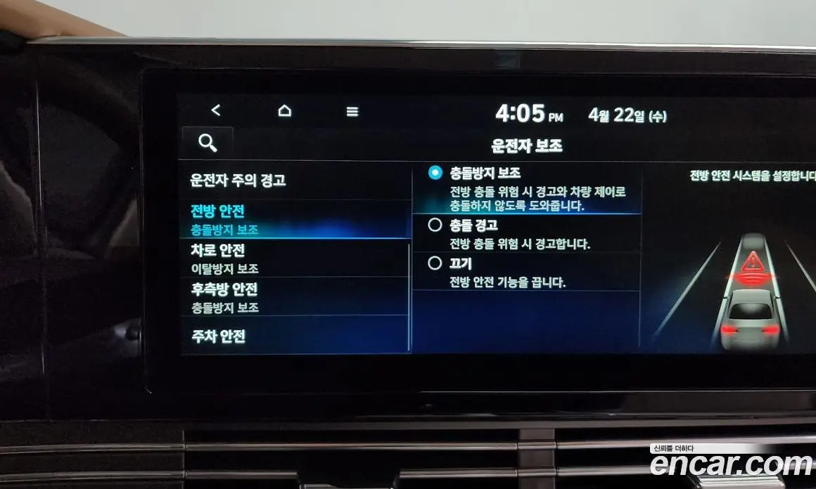Hyundai Grandeur 2020 2.5 автомат (гидро), фото 22