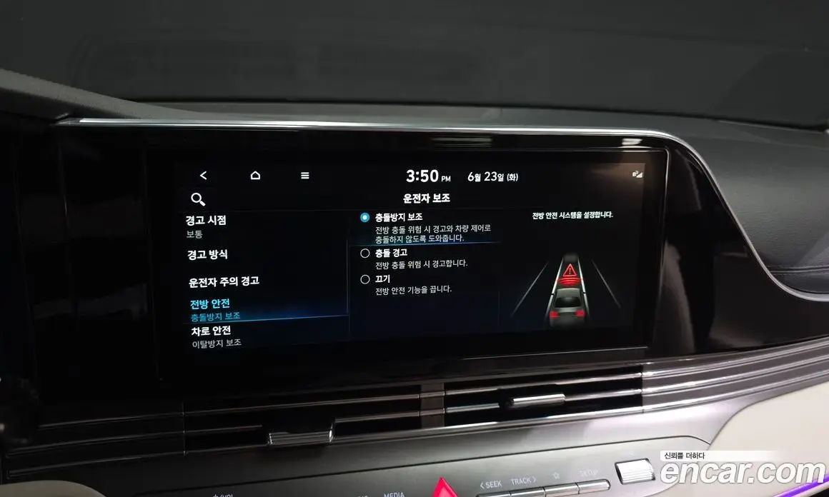 Hyundai Grandeur 2022 2.4 автомат (гидро), фото 22