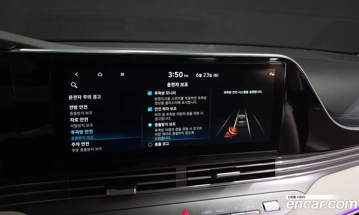 Hyundai Grandeur 2022 2.4 автомат (гидро), фото 23
