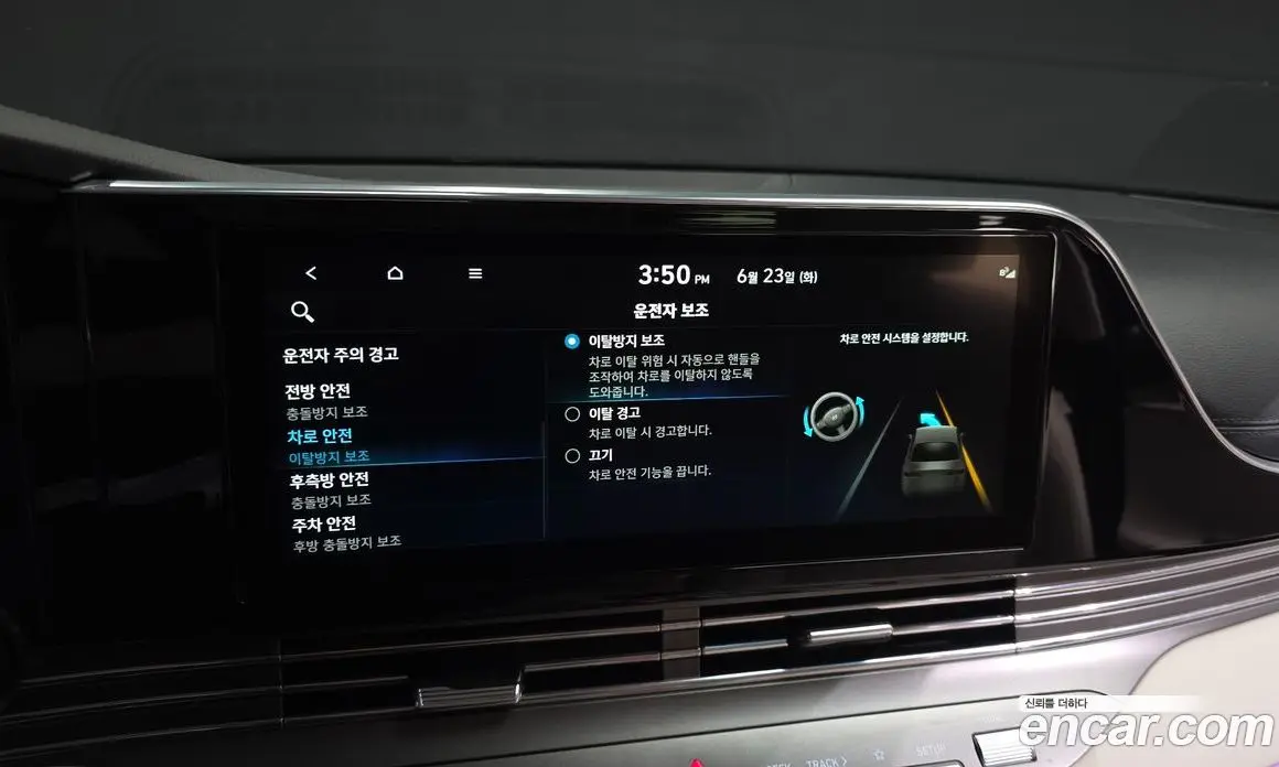 Hyundai Grandeur 2022 2.4 автомат (гидро), фото 24