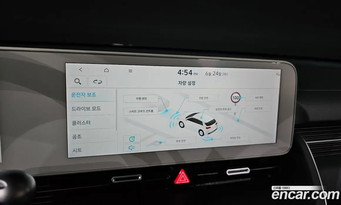 Hyundai Ioniq 5 2023 0.1 автомат (гидро), фото 30