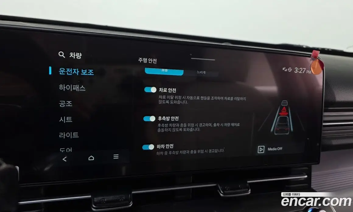 Hyundai Kona 2024 1.6 автомат (гидро), фото 23