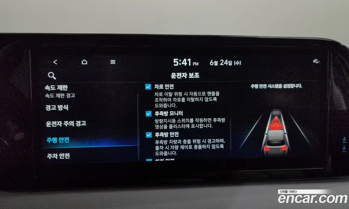 Hyundai Palisade 2024 3.8 автомат (гидро), фото 30