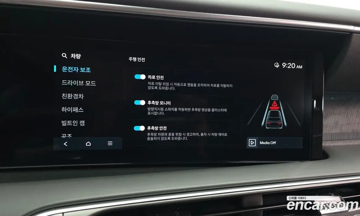 Hyundai Palisade 2025 2.5 автомат (гидро), фото 23